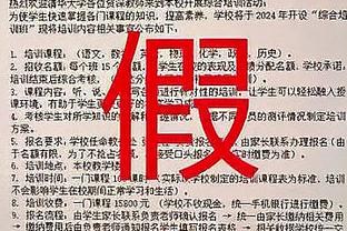 申京：我生涯中从来不是防守球员 但想成为全明星 我必须做到一切