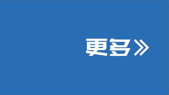 ?让老队长失望了！扎卡社媒晒开场曲视频：阿森纳一直在我心中