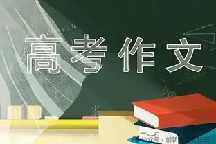 杨鸣：职业球员的“大心脏”在比赛中很重要 要慢慢适应吹罚尺度