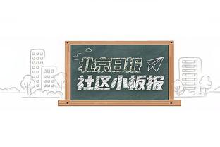 申京接受采访时伊森抢过话筒：申京是全明星 我要让每个人知道